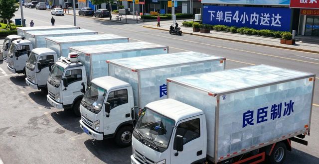 秦皇岛工业冰块哪里买 本地制冰厂直供价格表